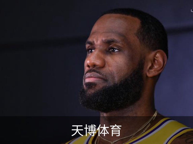 了解天博体育